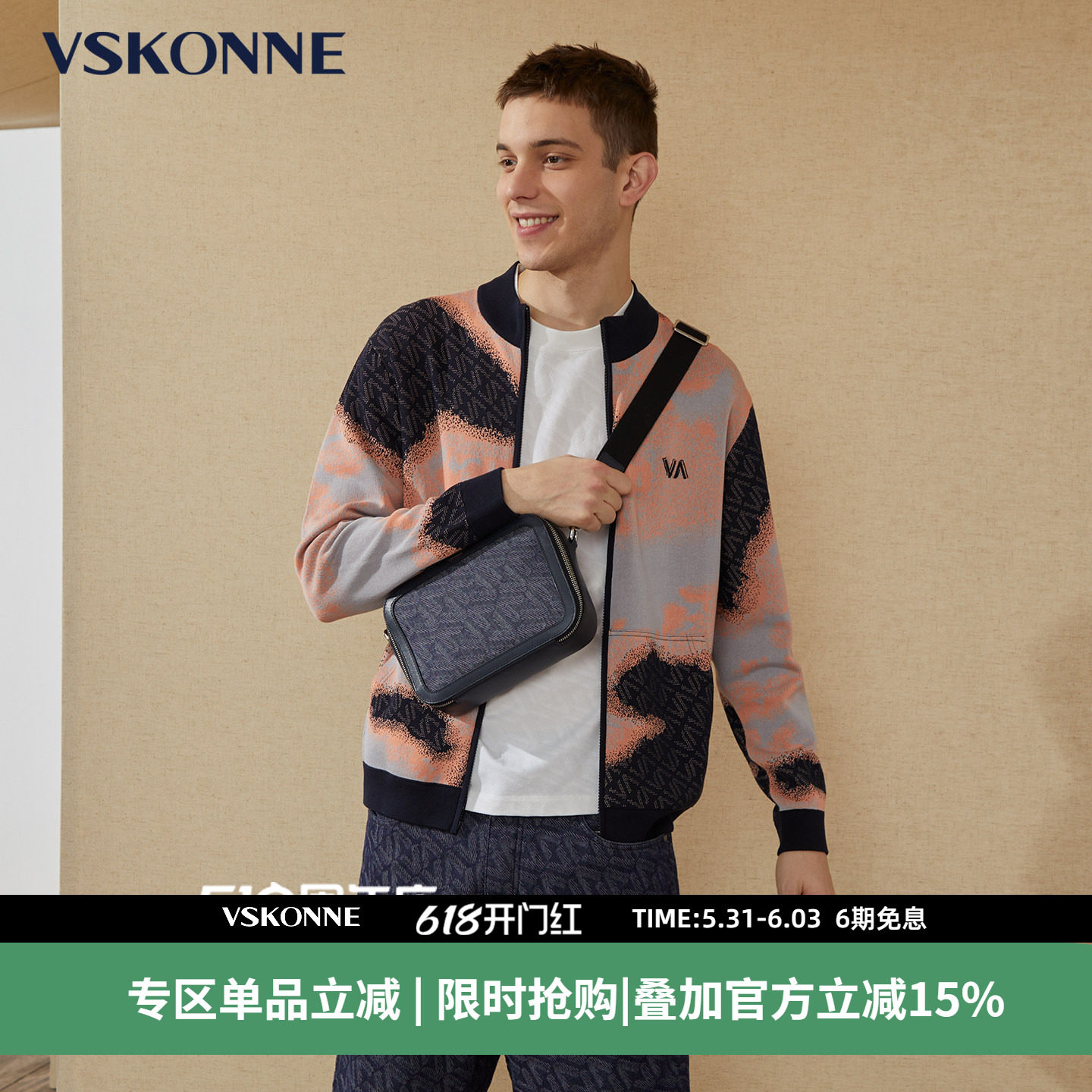 VSKONNE威斯康尼针织开衫男春新品橘色棉薄针织开衫卫衣外套男