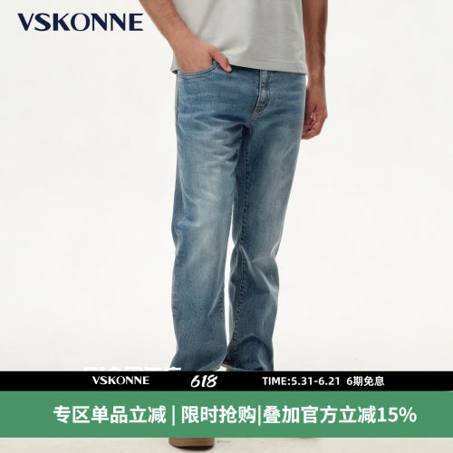 VSKONNE威斯康尼男牛仔裤春夏新品中腰直筒微弹棉水洗蓝牛仔裤子