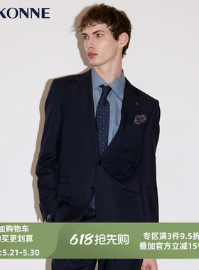 VSKONNE威斯康尼商场同款套西服意大利VBC面料纯羊毛藏青西服外