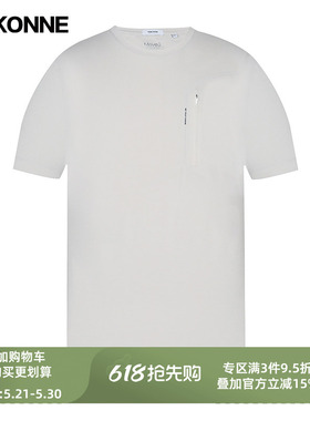VSKONNE威斯康尼短袖T恤男新品圆领白色休闲内搭中青年休闲T恤衫