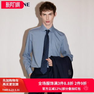 衬衣 春新含桑蚕丝舒适软休闲通勤长袖 VSKONNE威斯康尼男长袖 衬衫