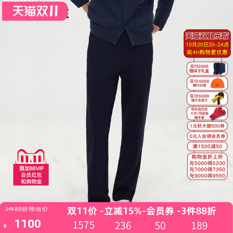 威斯康尼商场同款休闲裤