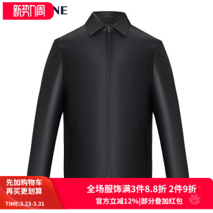 VSKONNE威斯康尼商场同款 翻领皮衣外 皮衣男绵羊皮黑色中长款