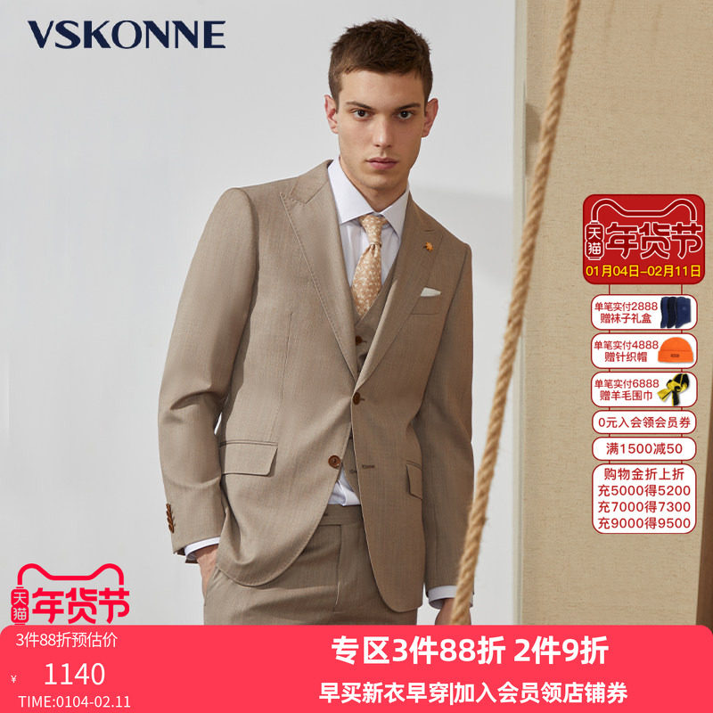 VSKONNE威斯康尼商场同款西服咖色意大利VBC100%羊毛西服外套上衣,男装,商务正装西服,淘宝优惠券,粉丝福利购,淘宝优惠卷