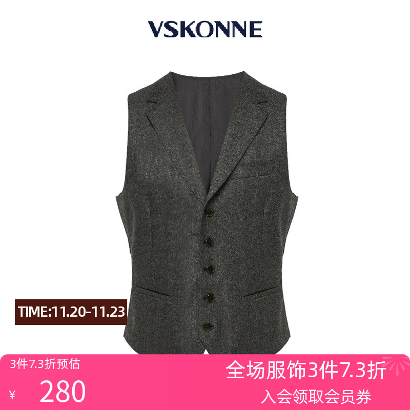 VSKONNE威斯康尼西装马甲