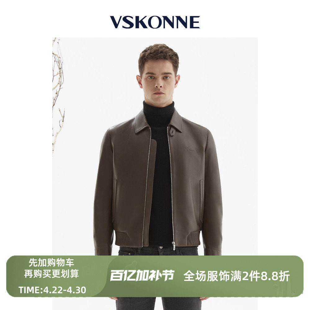 VSKONNE威斯康尼商场同款皮衣咖色短款翻领机车咖色羊皮真皮外套