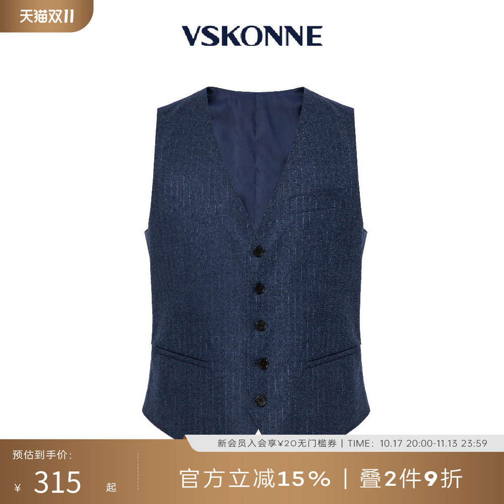 VSKONNE威斯康尼男西服马夹同款意大利VBC羊毛蓝色条纹面料马甲