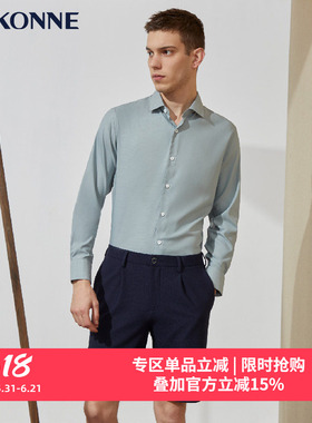 VSKONNE威斯康尼男长袖衬衫春新品商场同款绿色混纺长袖衬衣男