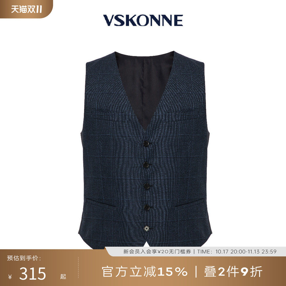 VSKONNE威斯康尼男西服马夹意大利VBC羊毛藏青格子面料西服马甲