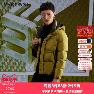 VSKONNE威斯康尼男羽绒服专柜同款轻便短款休闲85白鹅羽绒服外套