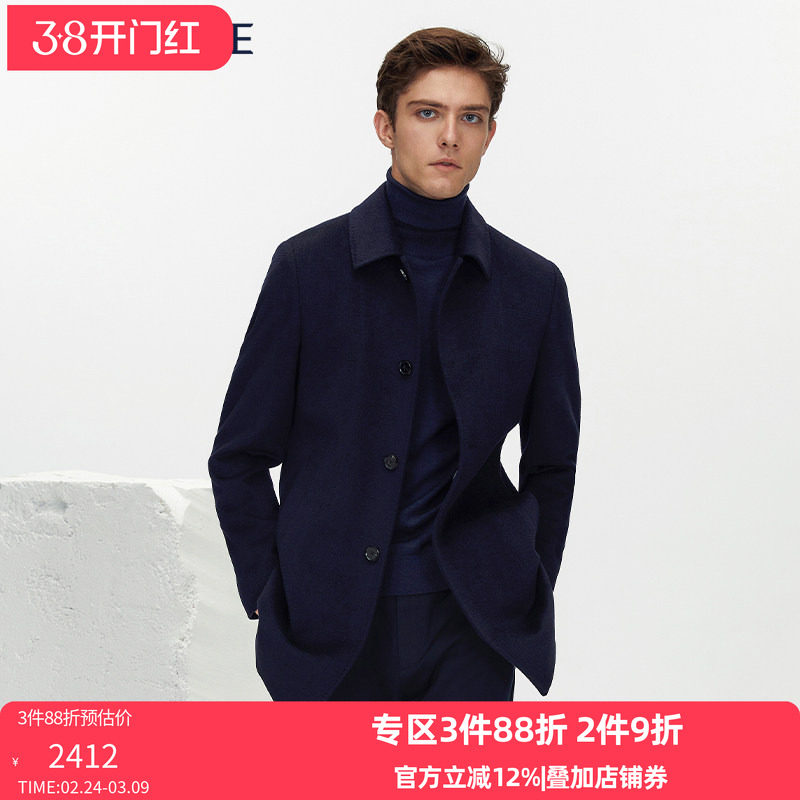 VSKONNE威斯康尼男大衣中长款中青年羊毛桑蚕羽绒内胆可拆卸大衣