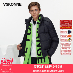 VSKONNE威斯康尼男羽绒服白鹅85绒休闲面包服中青年加厚羽绒衣服