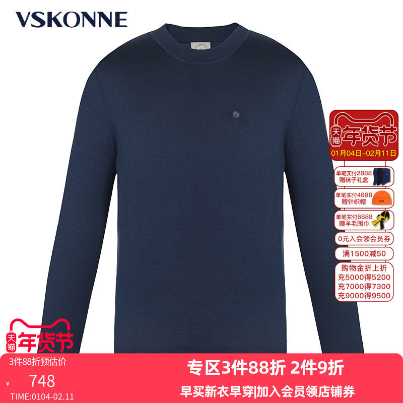 VSKONNE威斯康尼男羊毛衫圆领贴身100%羊毛中青年针织毛衣毛衫男,男装,针织衫/毛衣,淘宝优惠券,粉丝福利购,淘宝优惠卷
