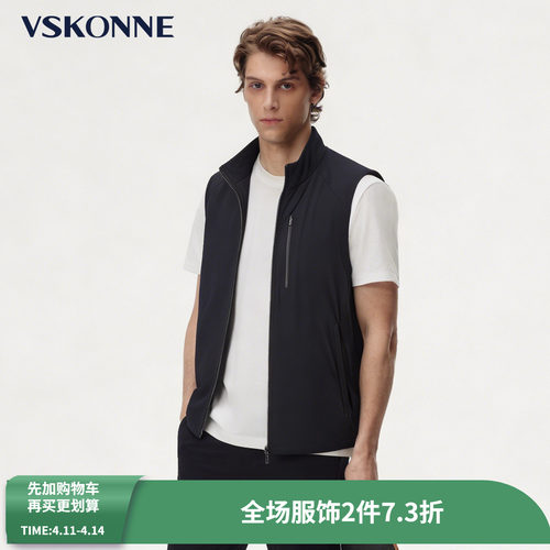 VSKONNE威斯康尼男马夹休闲青年易打理轻便不易褶皱户外运动马甲