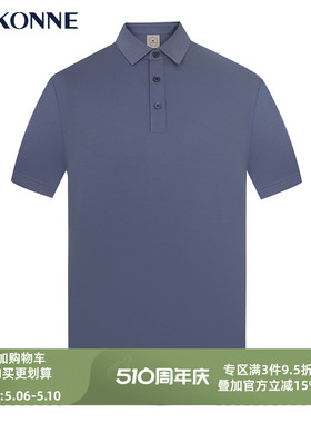 VSKONNE威斯康尼男短袖POLO衫棉含桑蚕丝蓝色通勤中青年时尚短T