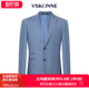 VSKONNE威斯康尼男西服意大利VBC100%羊毛面料上衣浅蓝西装 外