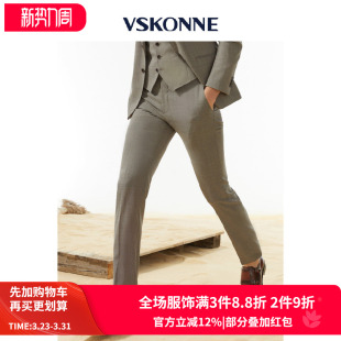 VSKONNE威斯康尼男套西裤 意大利VBC面料100%羊毛咖色 商场同款