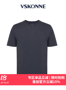 VSKONNE威斯康尼男短袖T恤春夏商场同款深灰色圆领泡泡纱棉短