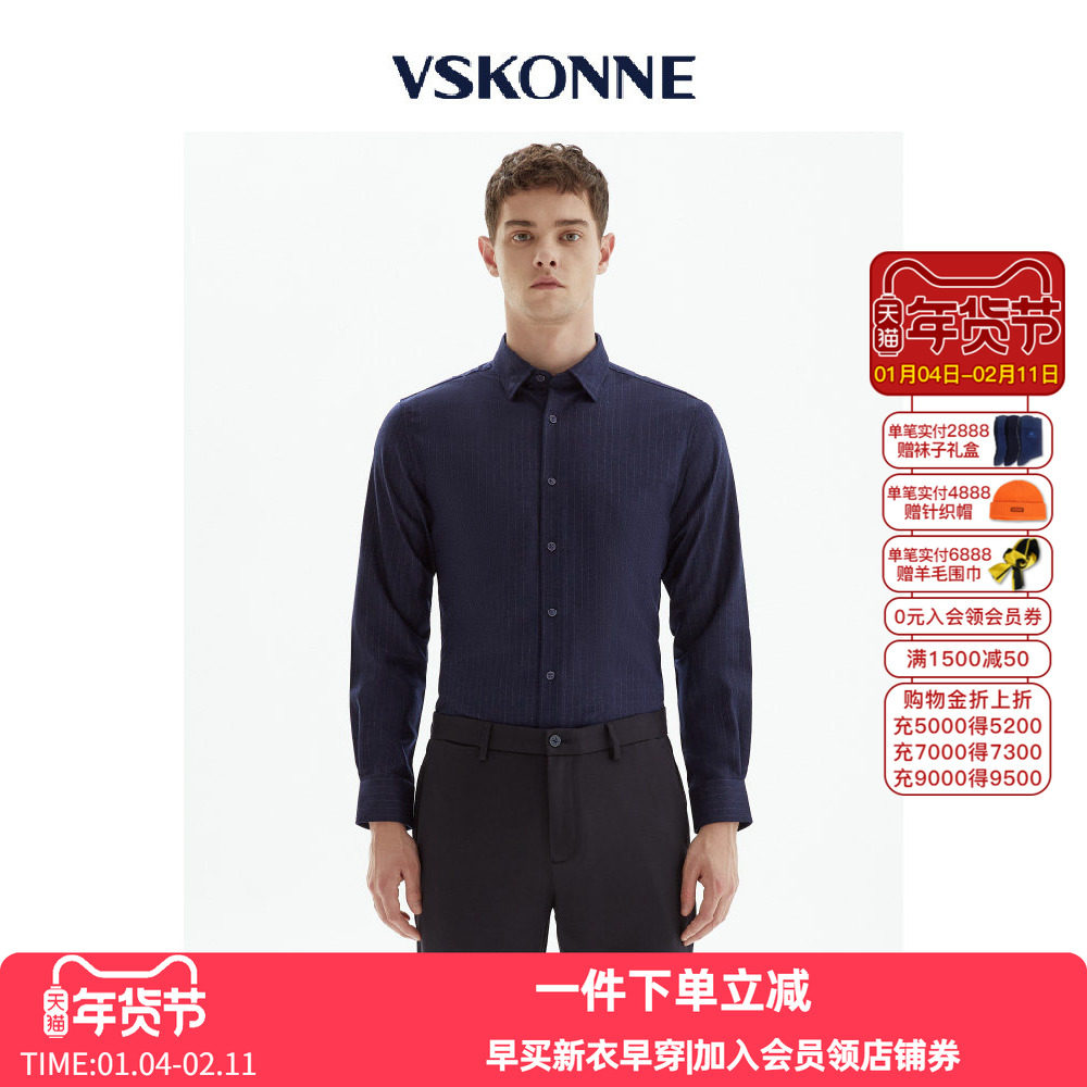 VSKONNE威斯康尼男衬衫羊毛专柜同款100%羊毛竖条纹休闲外套