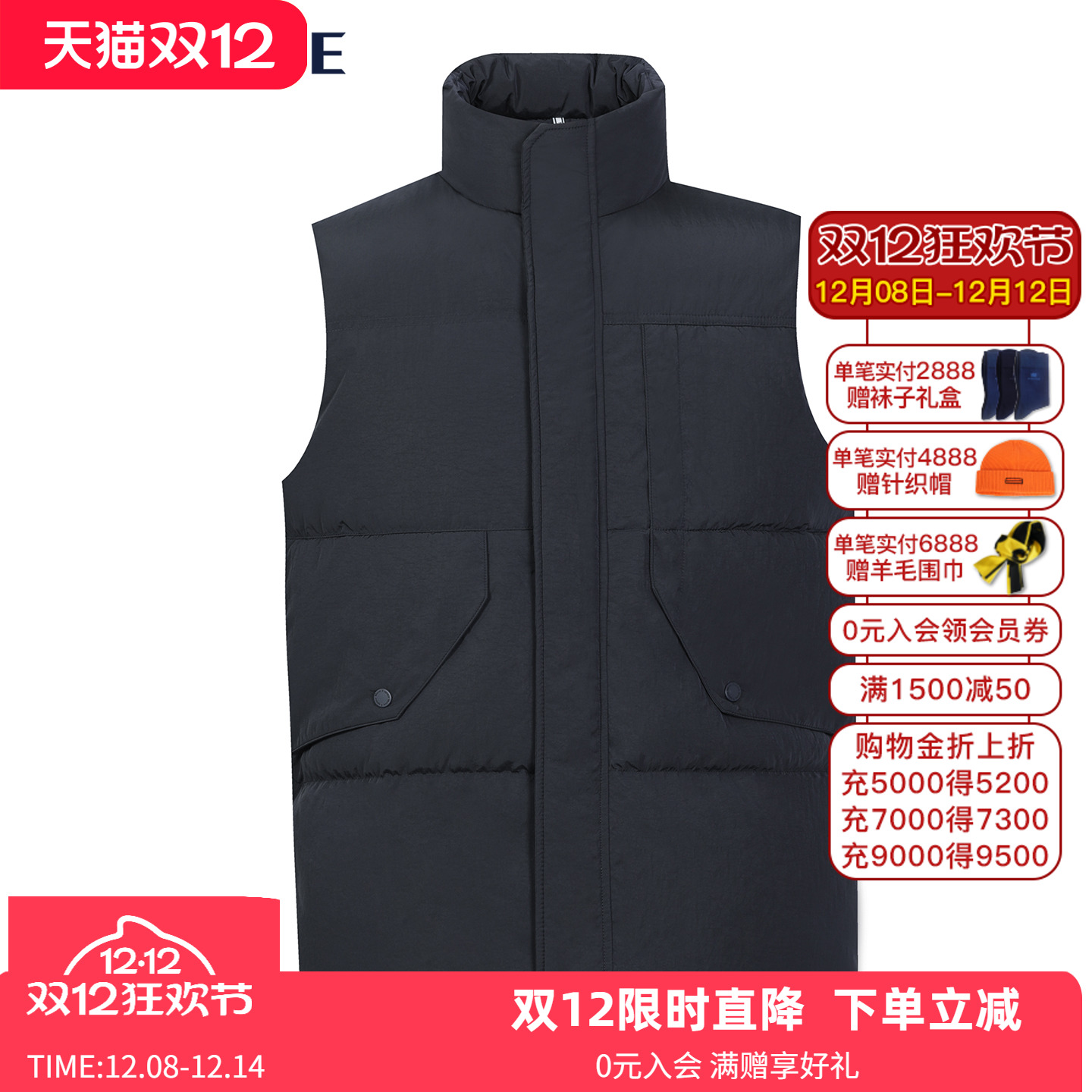 VSKONNE威斯康尼男羽绒马甲专柜同款中青年90鹅绒藏青羽绒马夹男