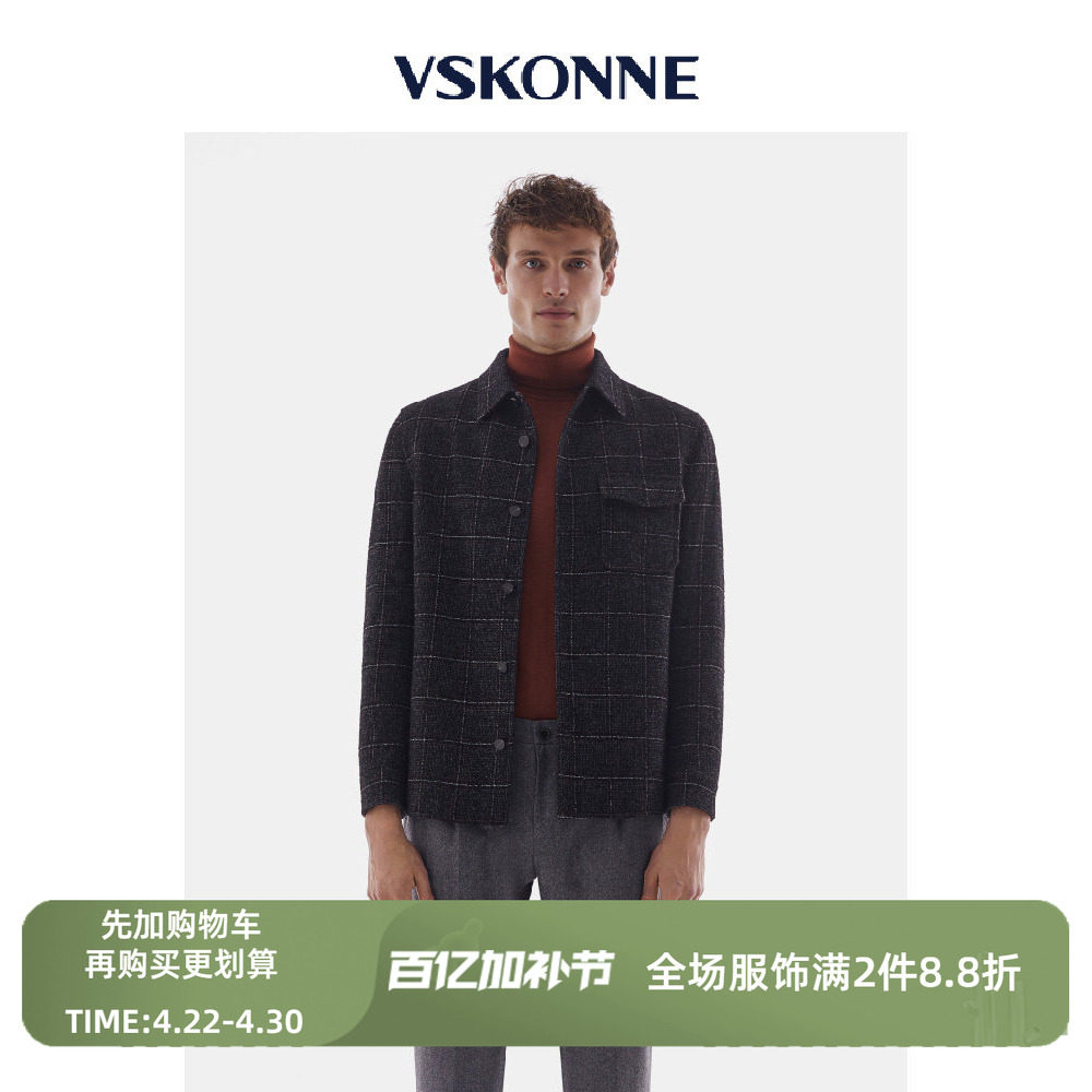 VSKONNE威斯康尼男夹克专柜同款黑格纹翻领休闲短款羊毛茄克