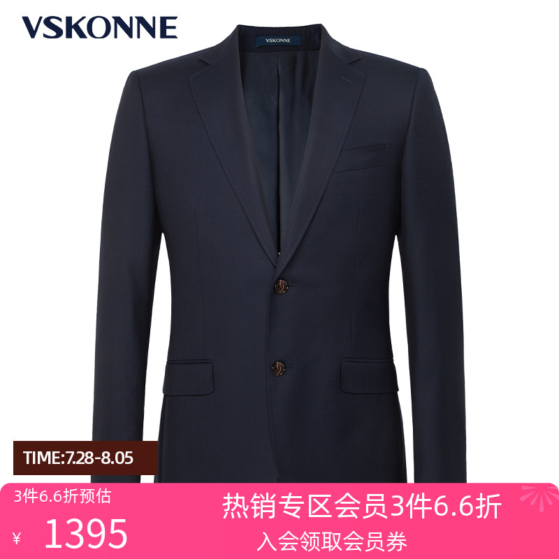 威斯康尼套西服男商场同款