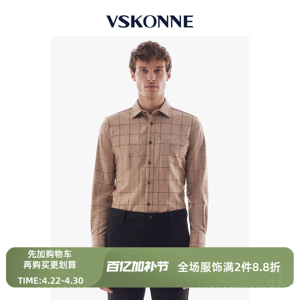 VSKONNE威斯康尼男衬衫羊毛专柜同款100%羊毛工装休闲外套衬