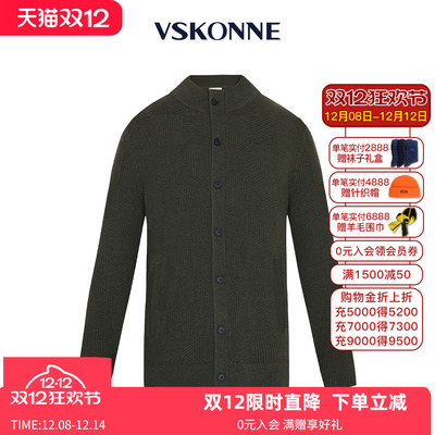 威斯康尼商场同款男墨绿色开衫