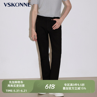 VSKONNE男士舒弹亲肤春季牛仔裤