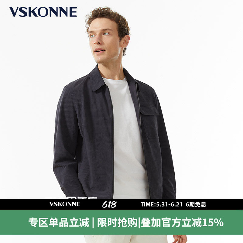 VSKONNE威斯康尼男夹克商场同款中青年深灰色翻领薄款茄克外套男