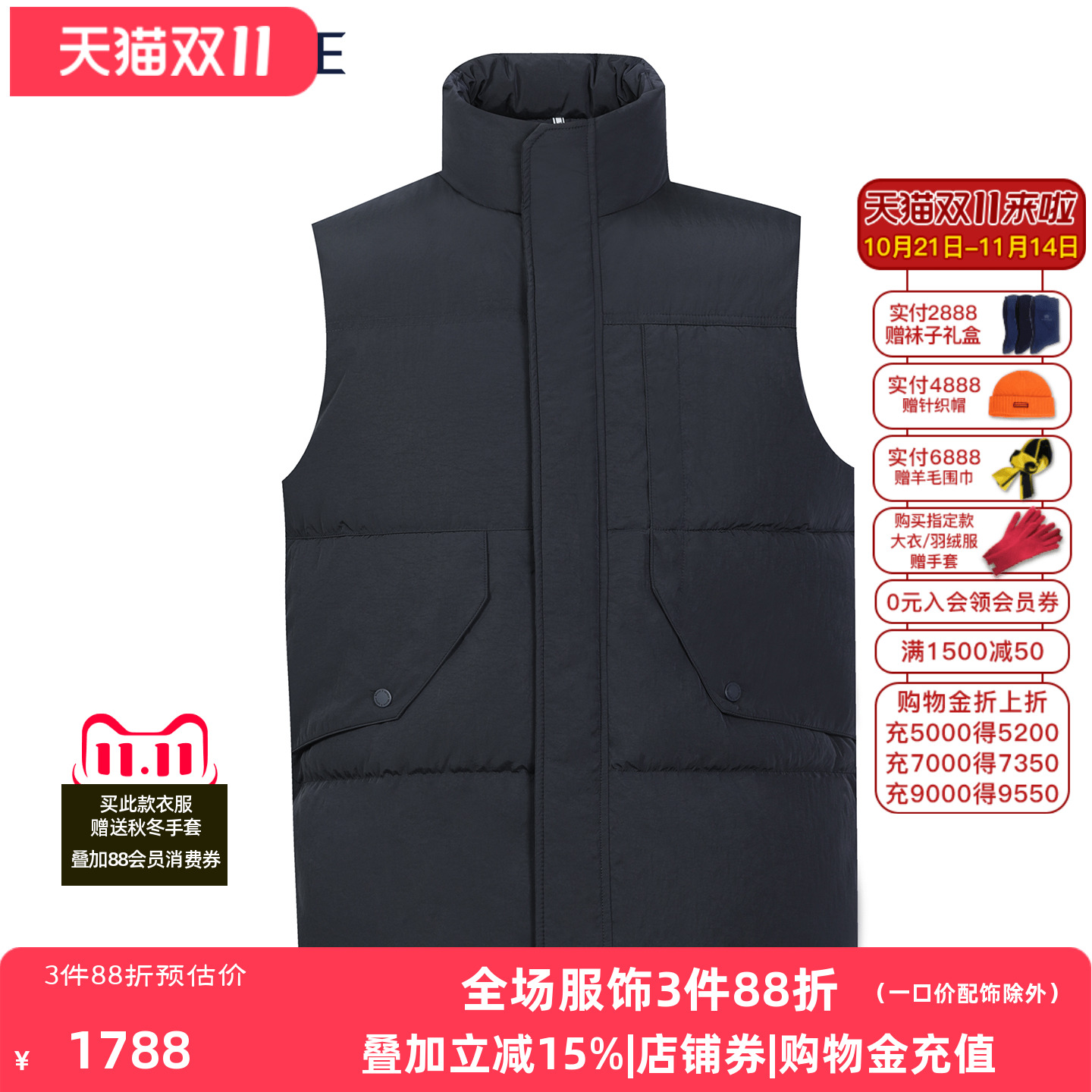 VSKONNE威斯康尼男羽绒马甲专柜同款中青年90鹅绒藏青羽绒马夹男