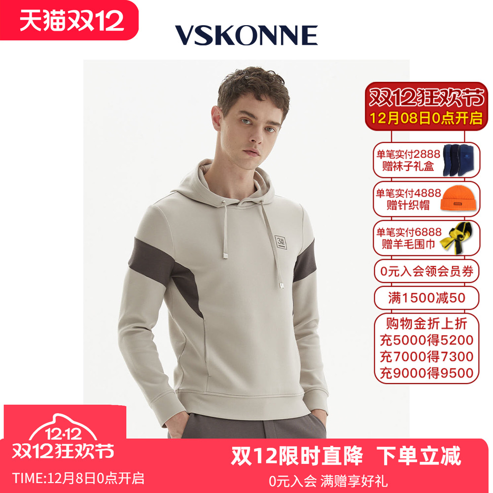 威斯康尼卫衣VSKONNE连帽