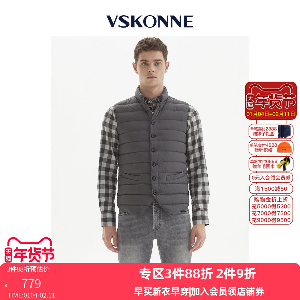 VSKONNE威斯康尼男羽绒马甲深灰色纽扣背心内搭白鹅绒马夹外套男,男装,羽绒马甲,淘宝优惠券,粉丝福利购,淘宝优惠卷