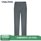 长裤 混纺羊毛易打理灰色西裤 子男 男新品 VSKONNE威斯康尼套西裤