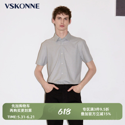 VSKONNE男士含桑蚕丝短袖衬衫