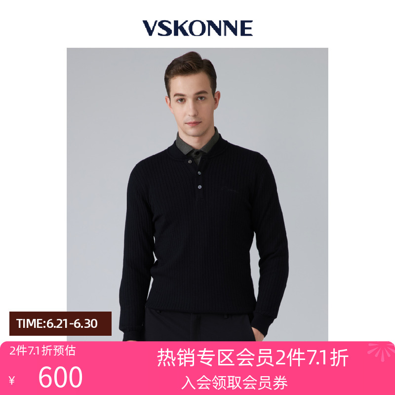 VSKONNE威斯康尼男羊毛衫针织衫时尚修身青年黑色纯羊毛衣毛衫男