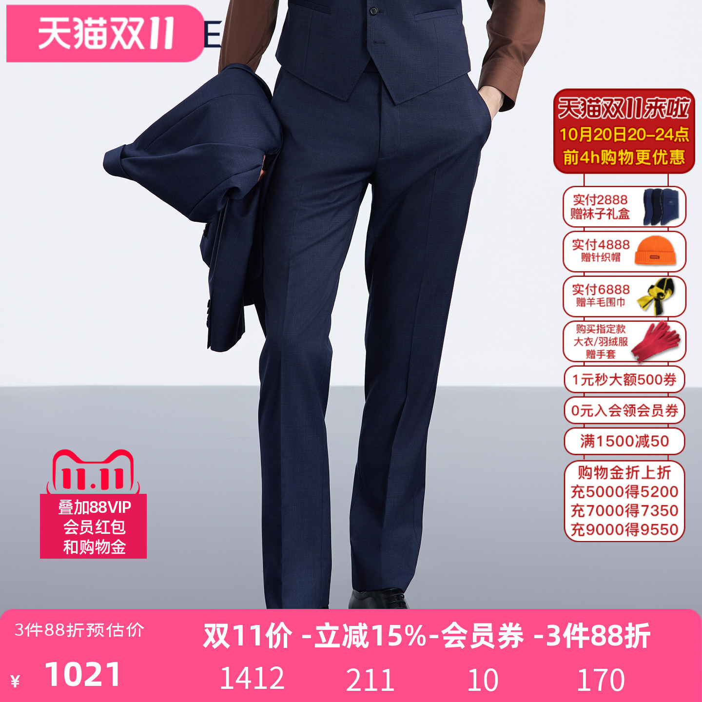 VSKONNE威斯康尼男西裤秋专柜同款意大利VBC100%羊毛藏青西裤子