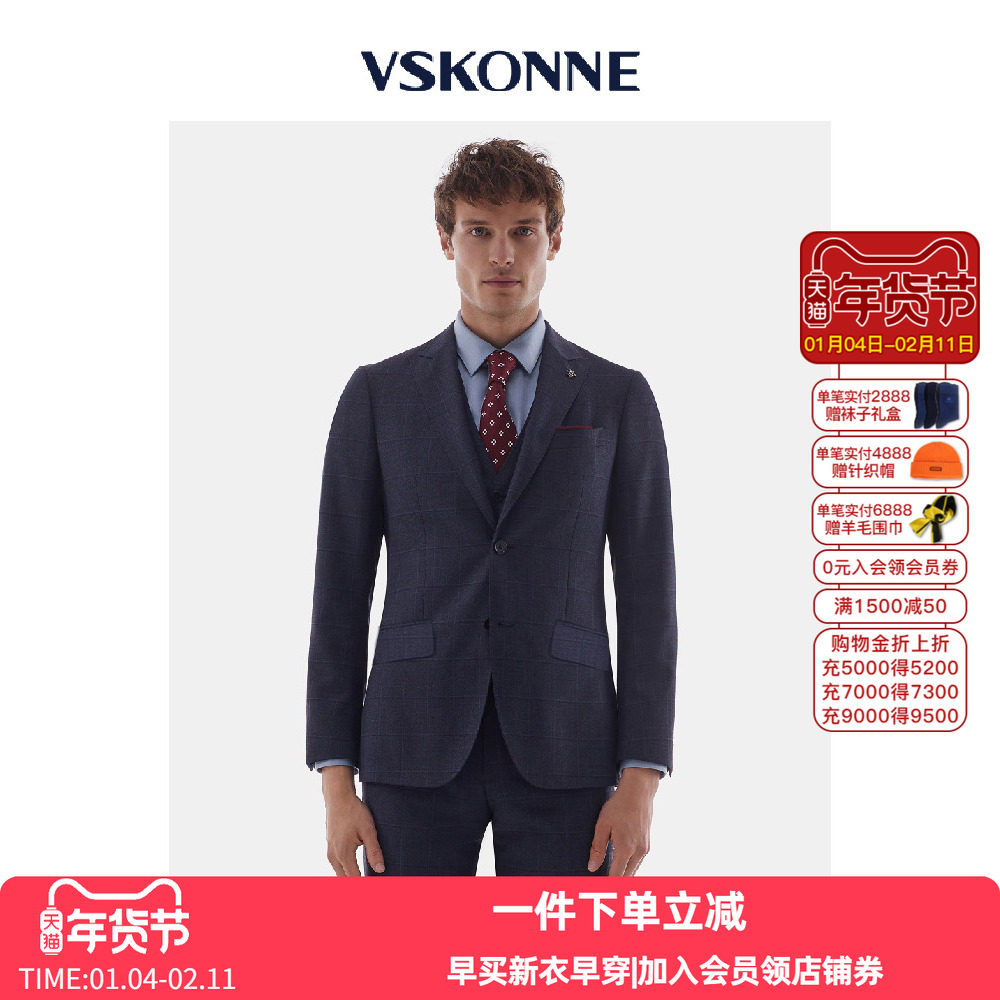 VSKONNE威斯康尼男西服商场同款意大利VBC羊毛格子面料西装上,男装,西服,淘宝优惠券,粉丝福利购,淘宝优惠卷