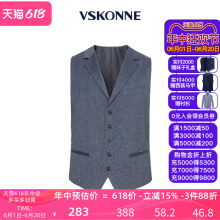 修身 VSKONNE威斯康尼男西服马夹春新品 马甲 上班休闲商务羊毛时尚