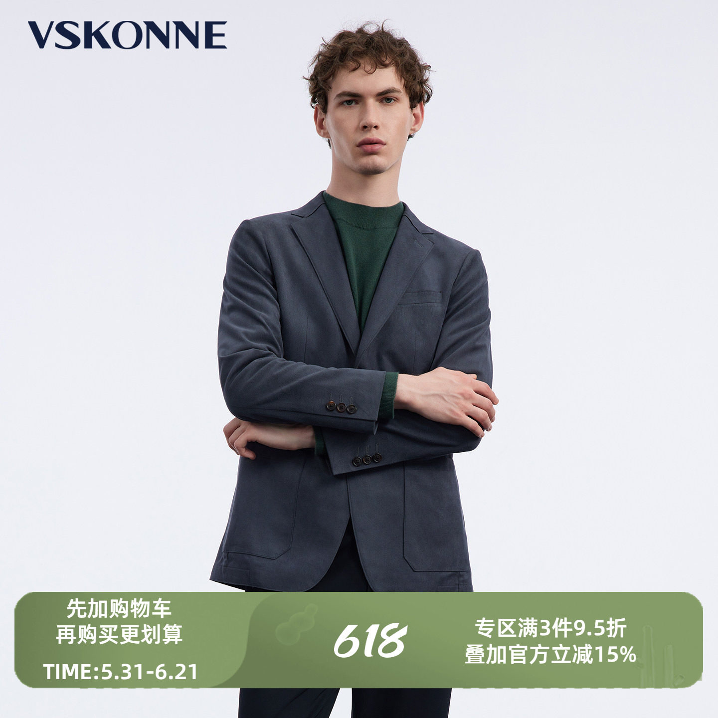 VSKONNE威斯康尼男休闲西服秋新品中青年休闲便装混纺小西装外套
