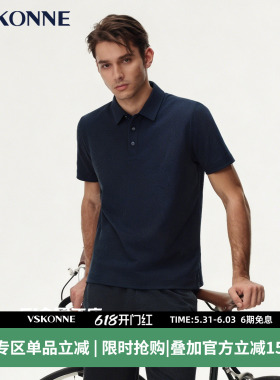 VSKONNE威斯康尼男短袖POLO衫棉含桑蚕丝亚麻通勤日常休闲翻领T