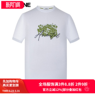 圆领印花休闲中青年小白T恤衫 VSKONNE威斯康尼男短袖 T恤商场同款