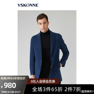 VSKONNE威斯康尼男大衣商场同款中长款蓝色翻领修身毛呢大衣外套