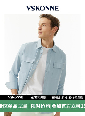 VSKONNE威斯康尼男长袖衬衫商场同款蓝色棉麻户外口袋工装风