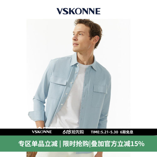 威斯康尼男长袖衬衫修身