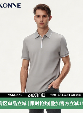 【含桑蚕丝】VSKONNE威斯康尼男短袖POLO衫翻领通勤日常棉短袖T