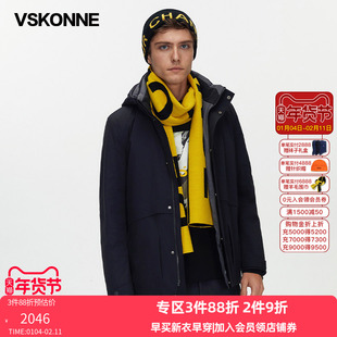 VSKONNE威斯康尼羽绒服男新款白鹅85绒潮连帽休闲运动羽绒服外套