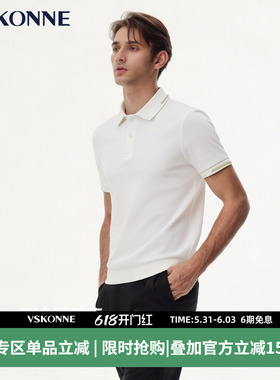 【拼色POLO】VSKONNE威斯康尼男短袖POLO棉修身微弹凉感通勤T恤
