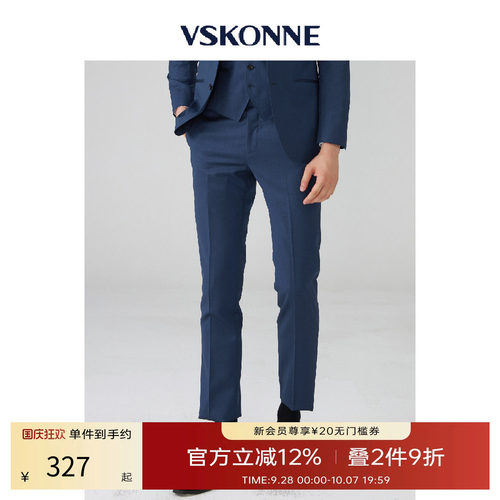 VSKONNE威斯康尼西裤意大利