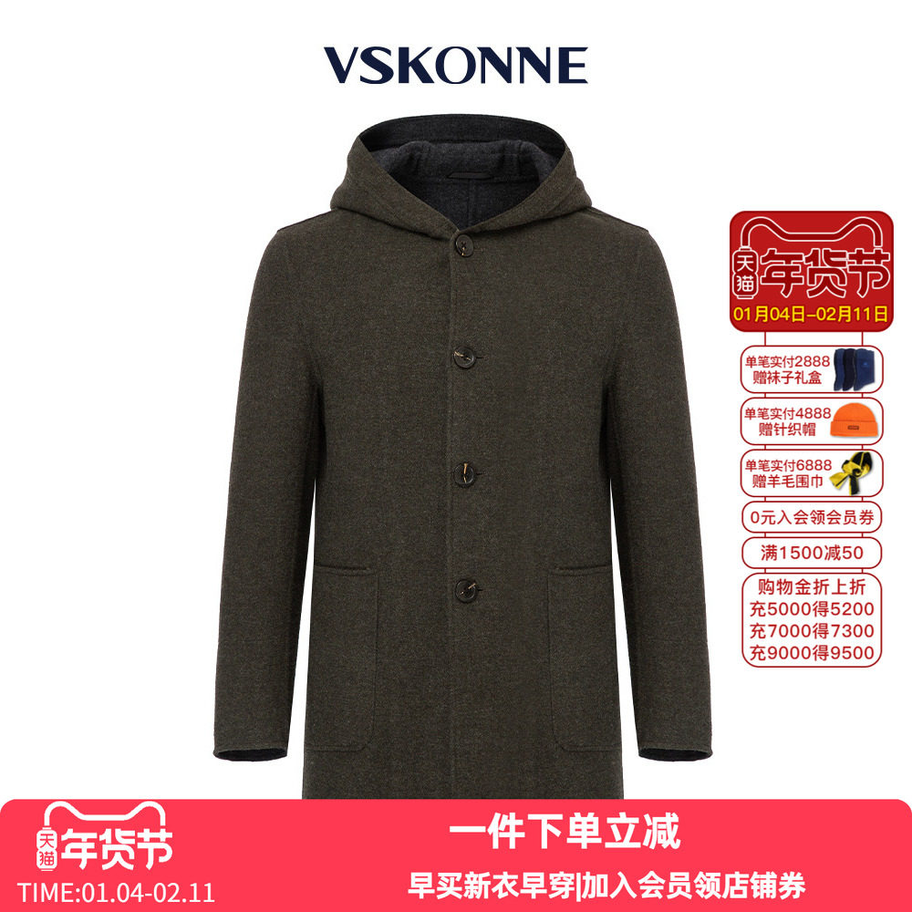 VSKONNE威斯康尼大衣男休闲绿色连帽100%羊毛中长款呢大衣外,男装,毛呢大衣,淘宝优惠券,粉丝福利购,淘宝优惠卷